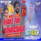 Khaike Pan Banaraswala Ritesh Pandey New Bhojpori Hard Bass Mix By Dj Palash Nalagola 